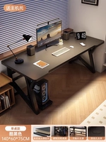 Базовый, неоновый, 140см