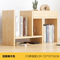 Дубовый, 72×15×35см