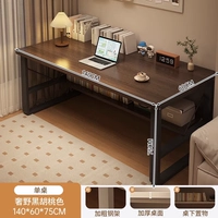 [Под таблицей] Роскошный черный ореховый цвет 140*60 см, публиковать картинки и вернуть 20