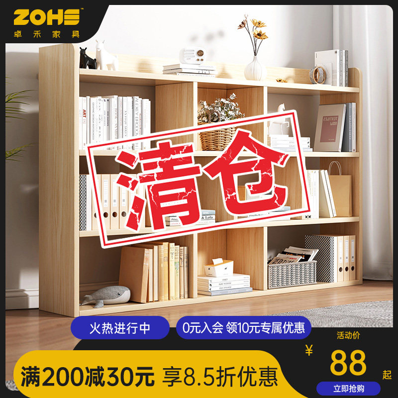 Bookshelves Shelve Shelves Modern Minimalist Bookcase Bedrooms BEDROOM CONTAINING CABINET SMALL SIMPLE HOME LEANING AGAINST WALL CABINET