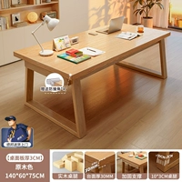 Т-образные ножки из массива дерева [толщина стола 30 мм] цвет дерева 140*60 (доставка на дом включена)