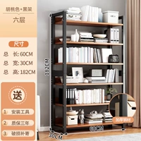 60 см 6 -слойный цвет орехового ореха+черная рама