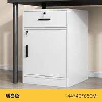 Базовый, белый, 44×40×65см