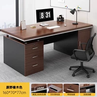 Установка пакета 160*70 [один стол и стул] три ящика с замком + основной шкаф