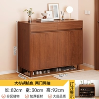 Персиковый, 82×30×92см