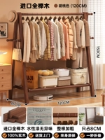 Импортный, персиковый, Германия, 120см