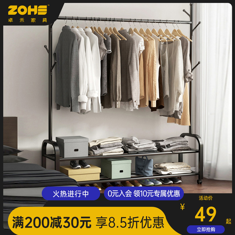 Clothes Hanger Home Floor Hanging Hanger Minima Bedroom Clothes Hanger Indoor Clothes Hanger Simple Cloakhat Rack Hung Bag Rack