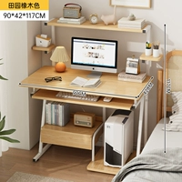 〖Улучшенный двойной слой - с книжной полкой + ящик〗 Дуб пастораль 90см