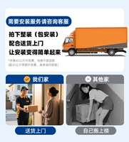 Вся продукция доставляется к вашему порогу・Мы просто хотим облегчить вам задачу.