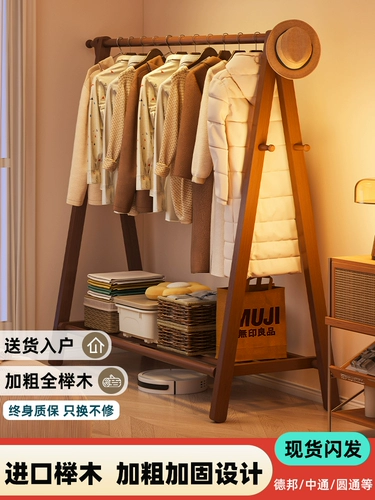 Напольная вешалка для одежды из массива дерева, вешалка для домашней одежды для спальни, вешалка для домашней одежды, простая вешалка для одежды, вешалка для сушки одежды