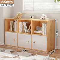 Персиковый, 3 ячеек, 80×24×60см