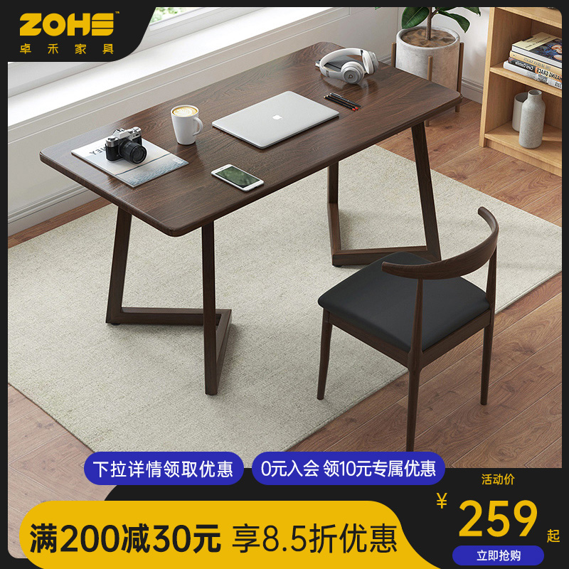 Desk brief approb. modern book house furniture set up family with new Chinese desk integrated calligraphy and calligraphy and painting table