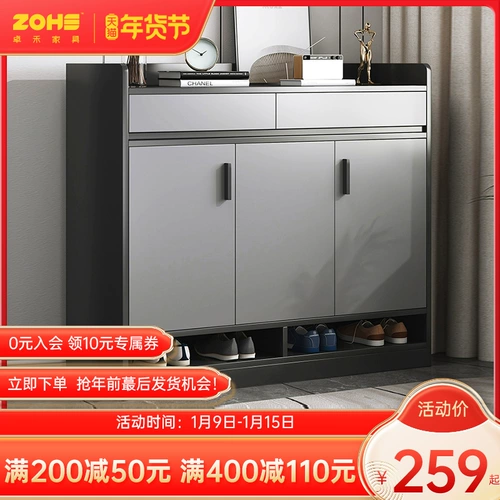 Получение стартового шкафа для обуви домой Simple и Hyundai 2021 Новая дверь за дверью.