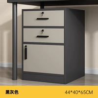 Базовый, 44×40×65см