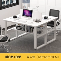 [Два -Pperson Plus Высота зодиака