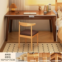 Персиковый, 100см