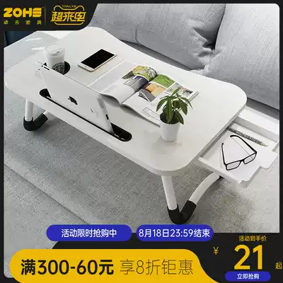 Bed small desk Computer desk Dormitory simple computer folding table Bedroom simple student learning desk Desk