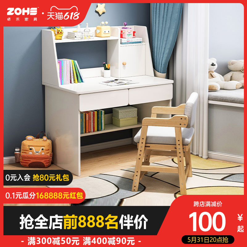 Student desk Bookshelf Composition Small family Type modern minimalist computer Desktop Table Home Bedroom study Book table