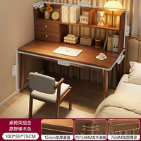 Персиковый, 100×55см