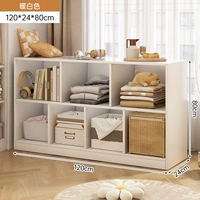 Белый, 7 ячеек, 120×24×80см