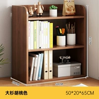 Персиковый, 50×20×65см