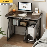 Изогнутый, персиковый, 70см