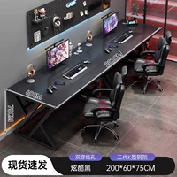 【Обратная связь с вентиляторами ☆ непосредственно уменьшено на 10 юаней】 Cool Black 200 см.