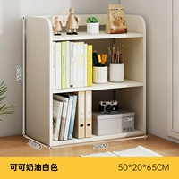 Кремовый, 50×20×65см