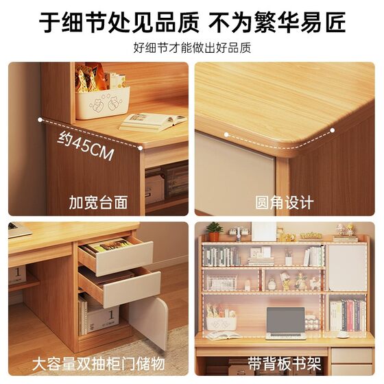 Desk bookshelf integrated table primary school junior high school students home learning writing table bedroom wall adult office computer table