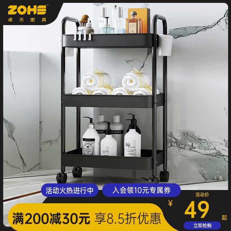 Bathroom Shelving floor Toilet Washroom Shelf Corner Moving Waterproof Bath Multilayer Shelving Containing shelf