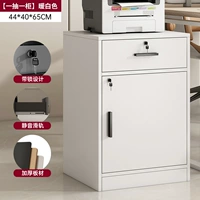 Белый, 44×40×65см