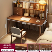 Персиковый, 120×55см