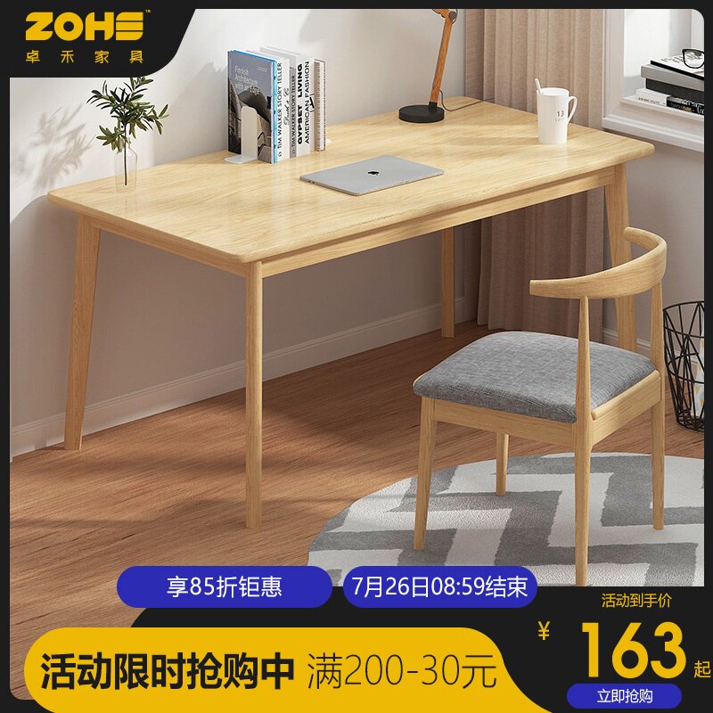 Computer desk Desktop home office Simple desk Student study desk Bedroom assembly study Solid wood desk