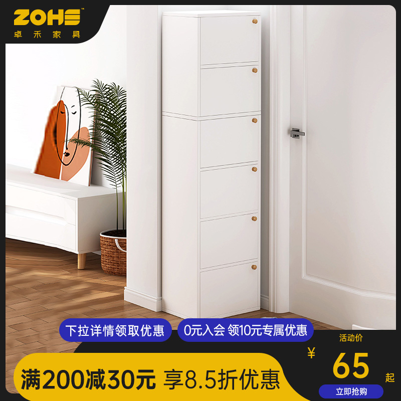 Shoe Rack Household Doorway New 2021 Dormitory Shoes accommodating bedroom with nice, dust-proof small Easy Shoe cabinet