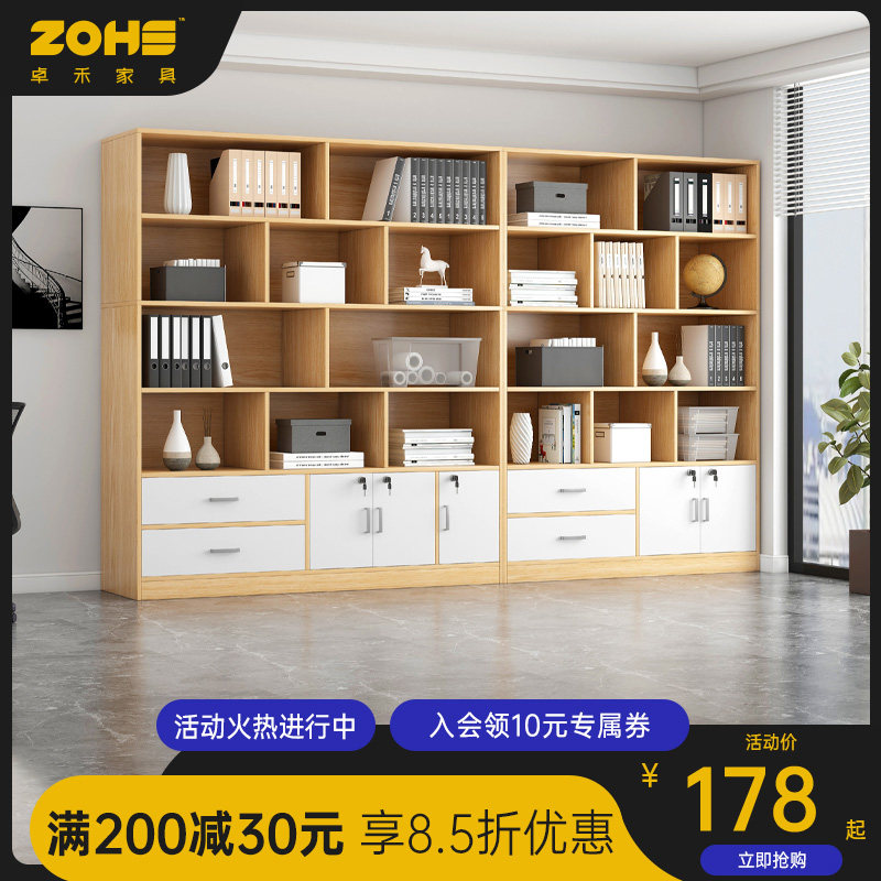 Simple Bookshelf Floor Leaning Against Wall Living-room Bookcase Shelve Bedroom Lockers Minimalist Modern Home Bookcase