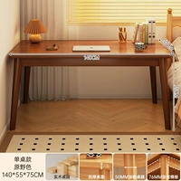 Персиковый, 140×55см