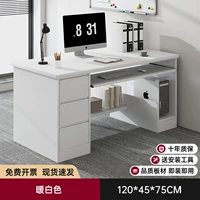 Белая клавиатура, 120см