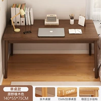 Дубовый, 140×55см