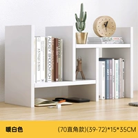 Белый, 72×15×35см