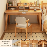 [Комбинация рамы стола] Цвет массива дерева 100 см + стул из массива дерева