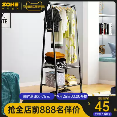 Floor-to-ceiling hangers household simple modern clothes storage shelf bedroom simple multifunctional shelf floor coat rack