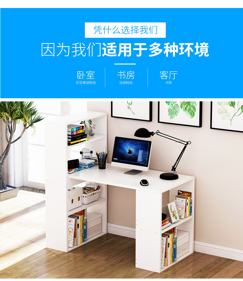 Bàn máy tính để bàn Nhà đơn giản không gian bàn tủ sách kết hợp một bàn phòng ngủ bàn viết bàn - Bàn bàn để máy tính đẹp