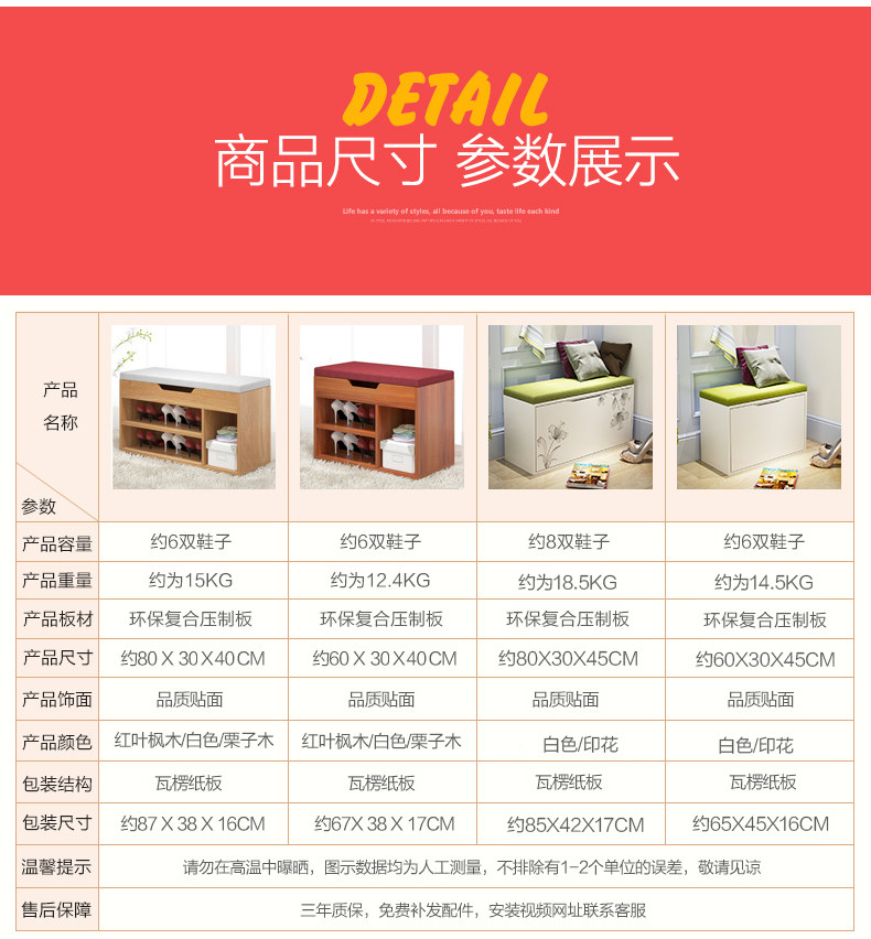 尺寸1.jpg
