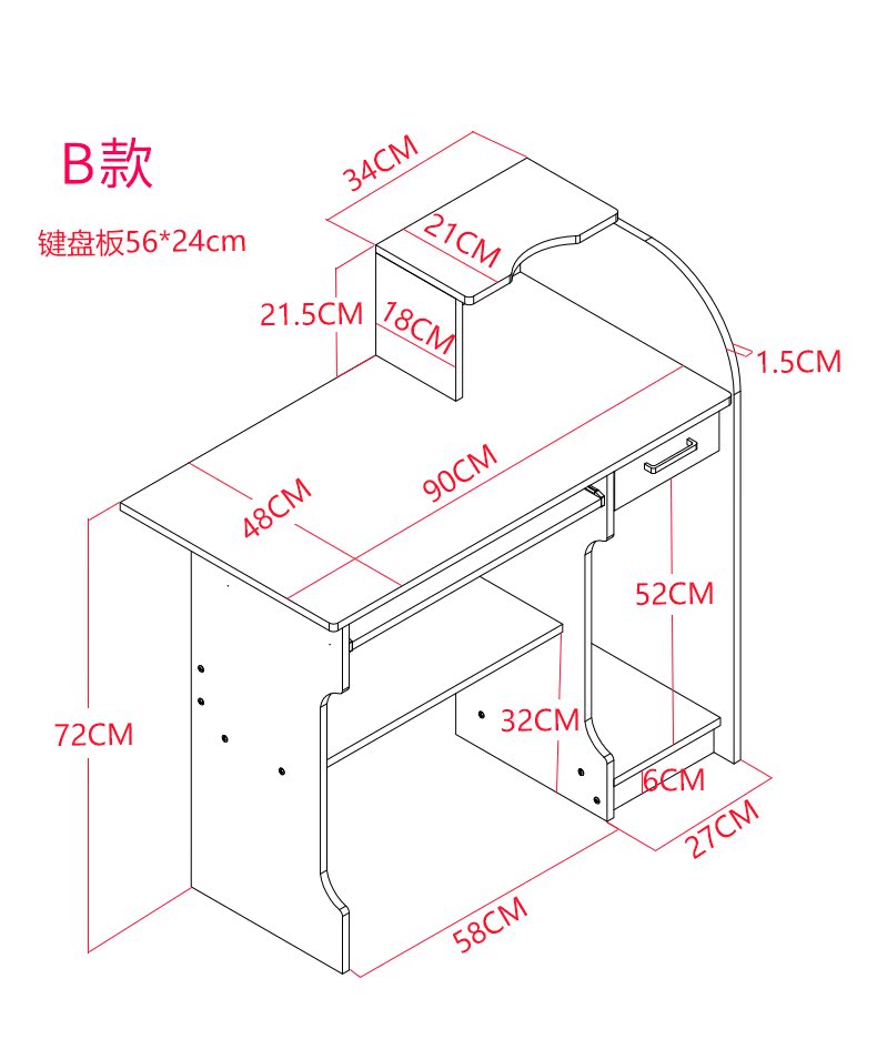 新款电脑桌_24.jpg