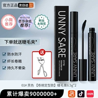 Серебряные завивающие щипцы для завивки ресниц, 2 шт