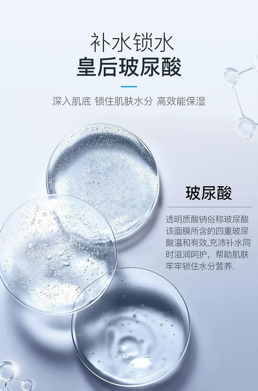 Mặt nạ lụa làm ẩm da làm mờ vết thâm mụn sạch mụn thu nhỏ lỗ chân lông nữ sinh viên - Mặt nạ mặt nạ bùn innisfree