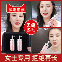 Li Jiasai hair removal cream female armpit armpit hair lady full body leg hair artifact Male non-private parts not permanent student-specific