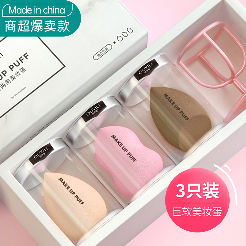 3 | 欧易麗 美容化粧用エッグスポンジ パウダーパフ 乾湿両用 エアクッション 超ソフト ノンパウダー 化粧用具