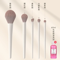 【Основная кисть для новичков】 5 упаковок