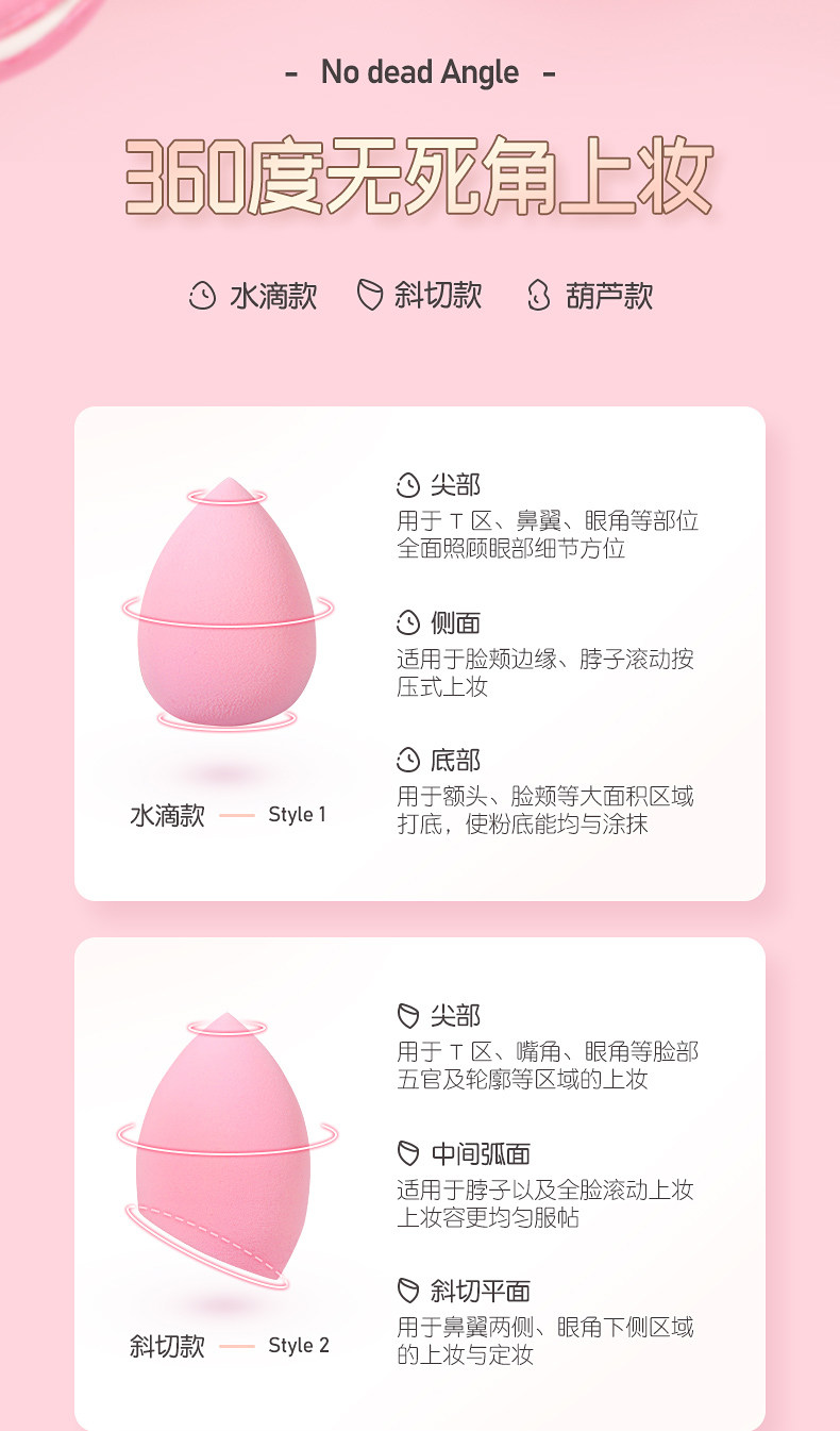 3个|李佳埼美妆蛋海绵粉扑干湿两用气垫超软不吃粉彩妆化妆工具详情3